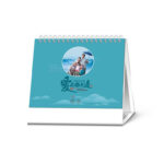 公司台历8寸红蓝台历横款定制