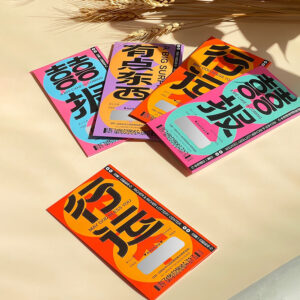 2025新款创意刮刮乐红包定制 年利是封可定制logo