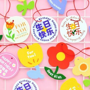 生日快乐吊牌幼儿园儿童卡片礼物礼品袋年糖果盒挂件甜品挂牌贺卡
